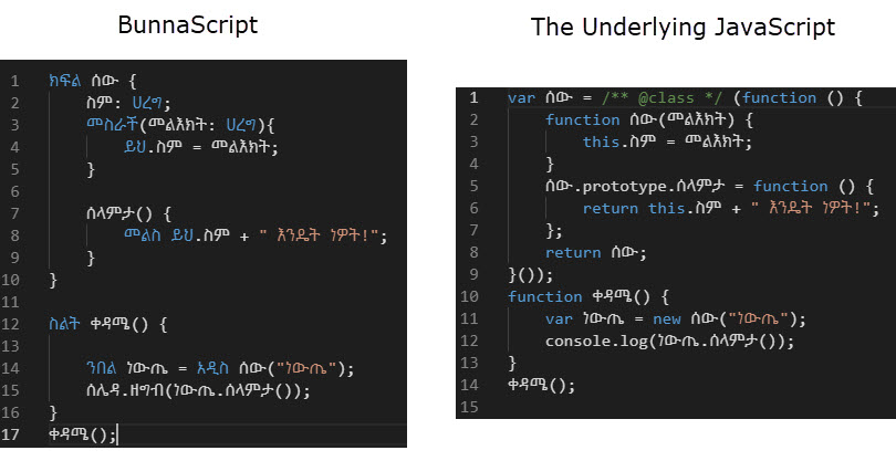 BunnaScript and JavaScript